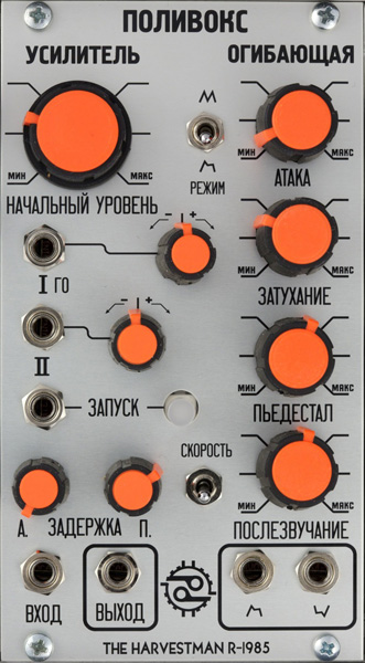 DTM・DAW Industrial Music HARVESTMAN MODEL 9791-2 Industrial Music HARVESTMAN MODEL 9791-2 DTM・DAW